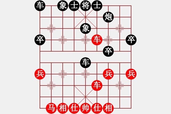 象棋棋譜圖片：中炮進(jìn)五七路兵黑窩心馬（旋風(fēng)12層拆棋）和棋 - 步數(shù)：40 