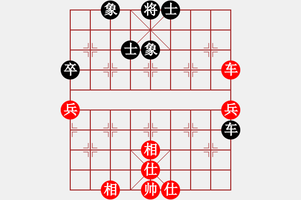 象棋棋譜圖片：中炮進(jìn)五七路兵黑窩心馬（旋風(fēng)12層拆棋）和棋 - 步數(shù)：70 