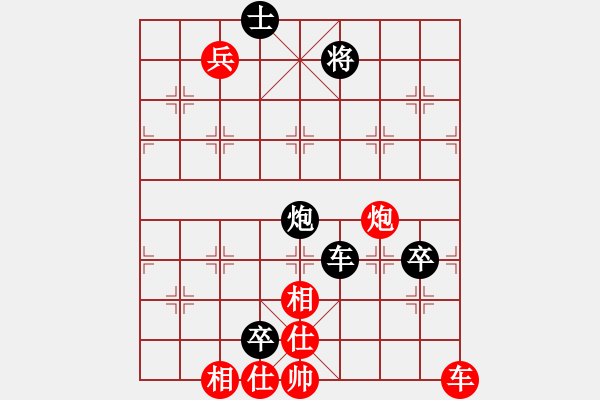 象棋棋譜圖片：水色紅顏(月將)-負(fù)-碧波九(5r) - 步數(shù)：100 