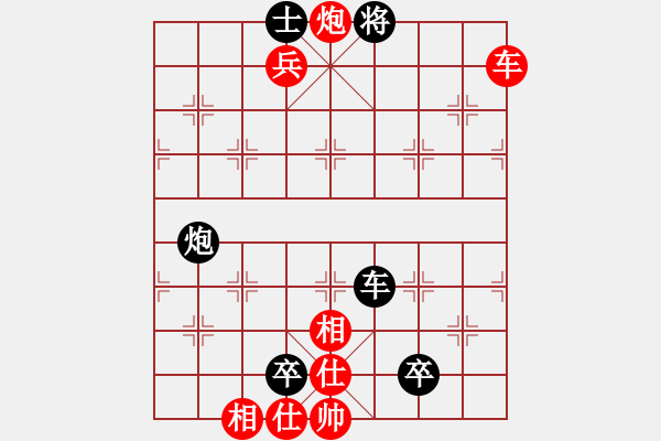 象棋棋譜圖片：水色紅顏(月將)-負(fù)-碧波九(5r) - 步數(shù)：110 