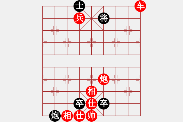 象棋棋譜圖片：水色紅顏(月將)-負(fù)-碧波九(5r) - 步數(shù)：120 