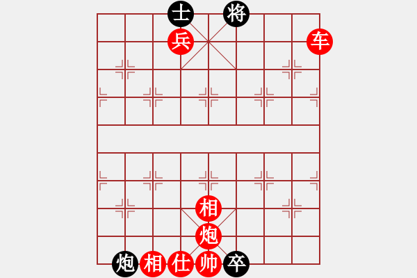 象棋棋譜圖片：水色紅顏(月將)-負(fù)-碧波九(5r) - 步數(shù)：126 