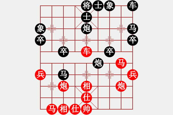 象棋棋譜圖片：水色紅顏(月將)-負(fù)-碧波九(5r) - 步數(shù)：30 