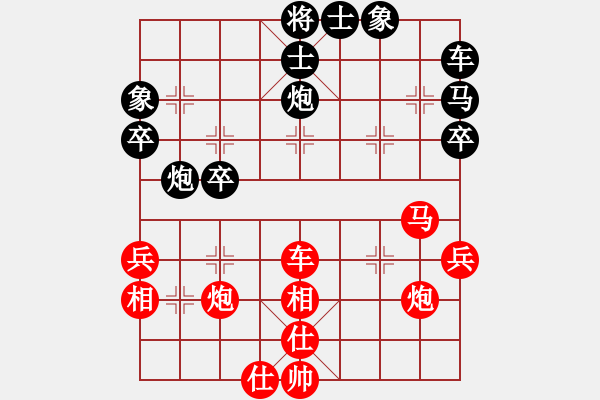 象棋棋譜圖片：水色紅顏(月將)-負(fù)-碧波九(5r) - 步數(shù)：40 