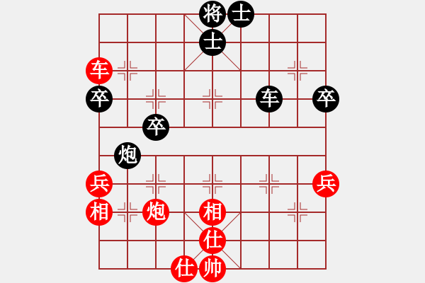 象棋棋譜圖片：水色紅顏(月將)-負(fù)-碧波九(5r) - 步數(shù)：50 