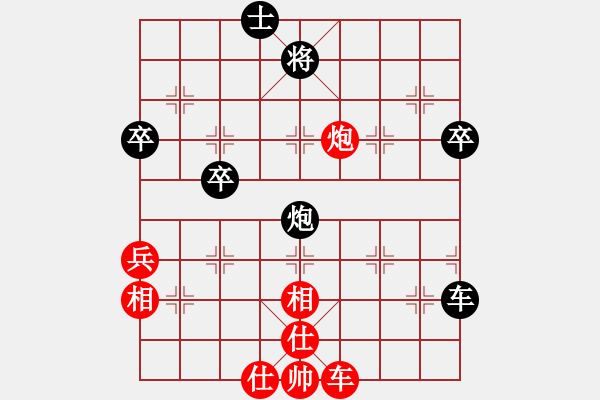 象棋棋譜圖片：水色紅顏(月將)-負(fù)-碧波九(5r) - 步數(shù)：70 