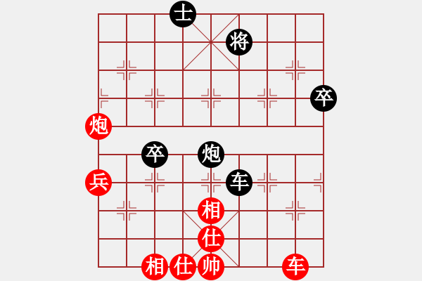 象棋棋譜圖片：水色紅顏(月將)-負(fù)-碧波九(5r) - 步數(shù)：80 