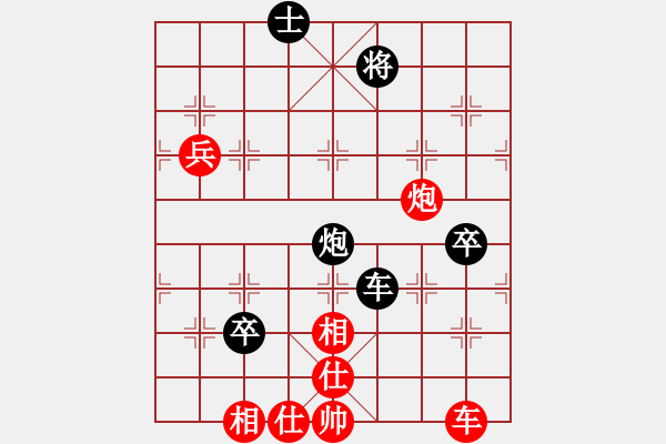 象棋棋譜圖片：水色紅顏(月將)-負(fù)-碧波九(5r) - 步數(shù)：90 