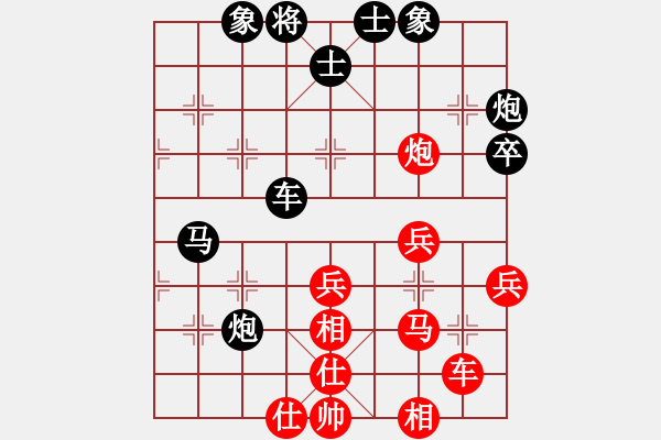 象棋棋譜圖片：咸州寡婦(9段)-負(fù)-瓜瓜是蛋蛋(人王)仙人指路轉(zhuǎn)左中炮對(duì)卒底炮飛左象 紅先上仕 - 步數(shù)：50 