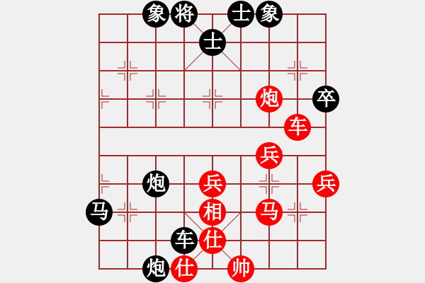 象棋棋譜圖片：咸州寡婦(9段)-負(fù)-瓜瓜是蛋蛋(人王)仙人指路轉(zhuǎn)左中炮對(duì)卒底炮飛左象 紅先上仕 - 步數(shù)：60 