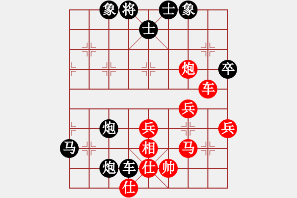 象棋棋譜圖片：咸州寡婦(9段)-負(fù)-瓜瓜是蛋蛋(人王)仙人指路轉(zhuǎn)左中炮對(duì)卒底炮飛左象 紅先上仕 - 步數(shù)：62 