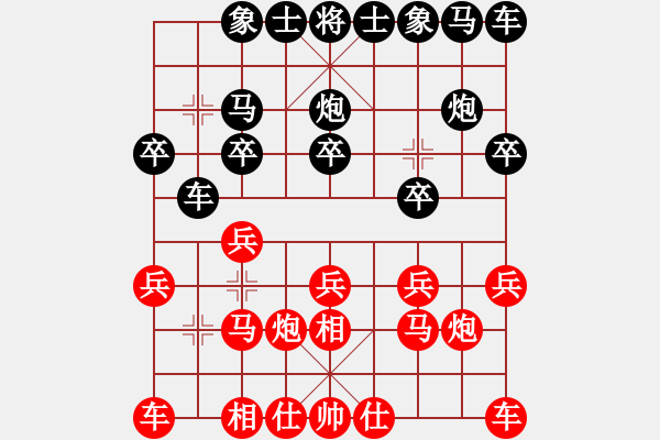 象棋棋譜圖片：bfj 先勝 wxf - 步數(shù)：10 