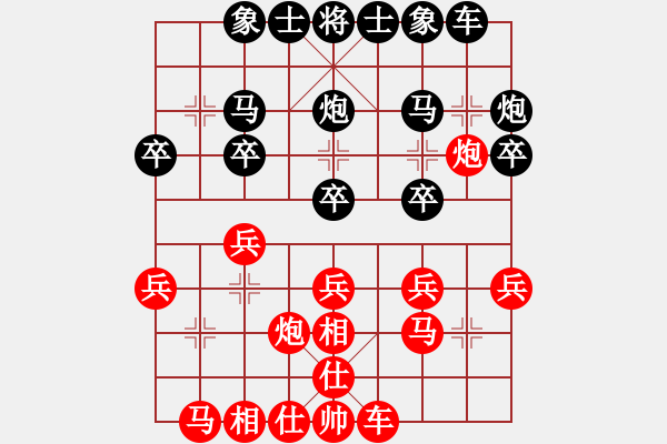 象棋棋譜圖片：bfj 先勝 wxf - 步數(shù)：20 