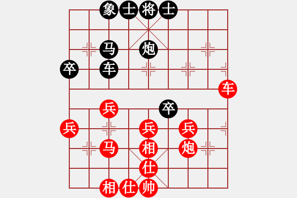 象棋棋譜圖片：bfj 先勝 wxf - 步數(shù)：40 