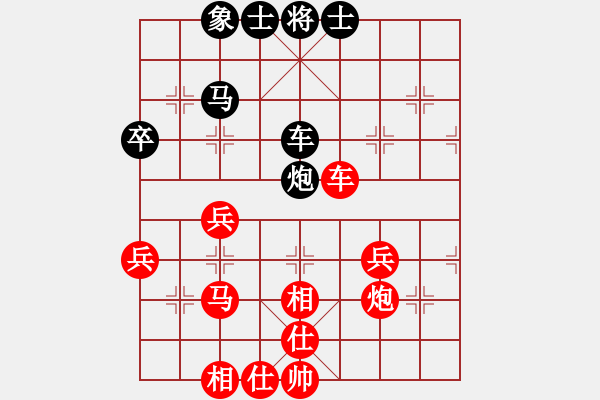 象棋棋譜圖片：bfj 先勝 wxf - 步數(shù)：46 