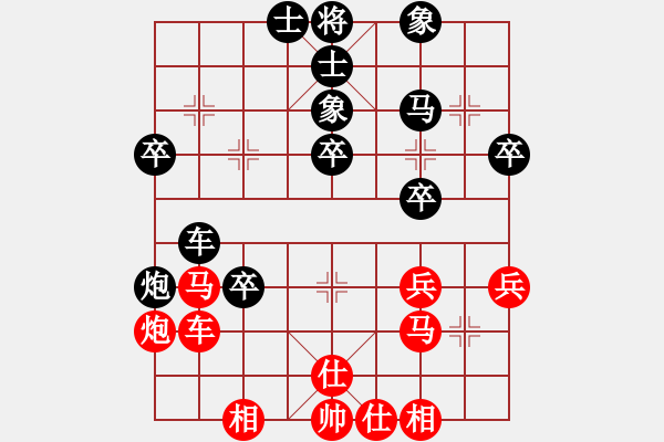 象棋棋譜圖片：張桐瑞復(fù)盤10 - 步數(shù)：30 