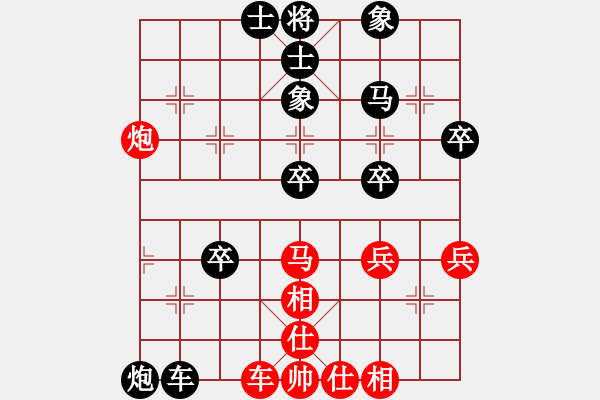 象棋棋譜圖片：張桐瑞復(fù)盤10 - 步數(shù)：40 