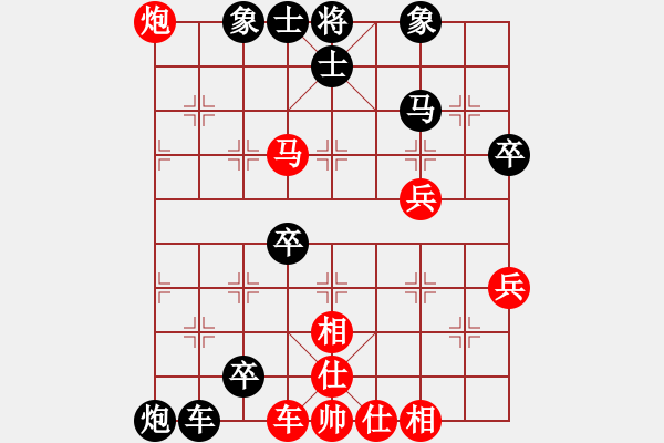 象棋棋譜圖片：張桐瑞復(fù)盤10 - 步數(shù)：50 