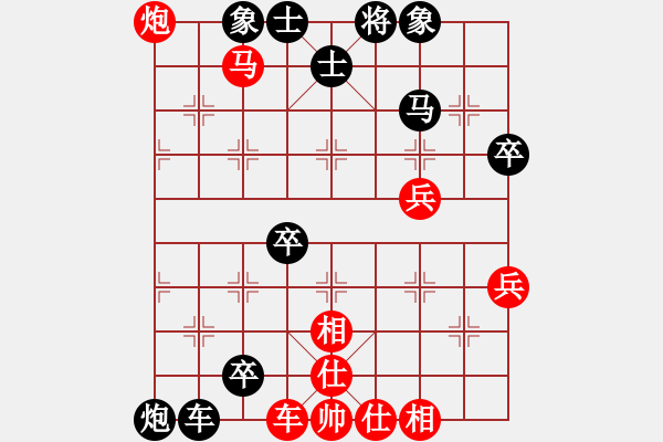 象棋棋譜圖片：張桐瑞復(fù)盤10 - 步數(shù)：52 