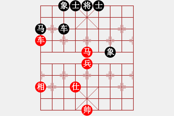 象棋棋譜圖片：五七炮互進三兵對屏風馬邊卒右馬外盤河 士6進5變鳳陽快刀(天罡)-和-象棋長征路(天罡) - 步數(shù)：100 