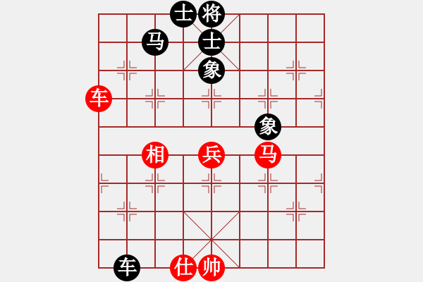 象棋棋譜圖片：五七炮互進三兵對屏風馬邊卒右馬外盤河 士6進5變鳳陽快刀(天罡)-和-象棋長征路(天罡) - 步數(shù)：120 