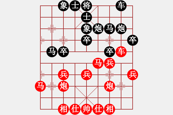 象棋棋譜圖片：五七炮互進三兵對屏風馬邊卒右馬外盤河 士6進5變鳳陽快刀(天罡)-和-象棋長征路(天罡) - 步數(shù)：30 