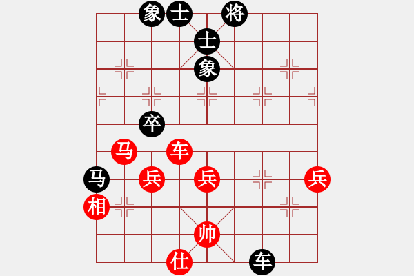 象棋棋譜圖片：五七炮互進三兵對屏風馬邊卒右馬外盤河 士6進5變鳳陽快刀(天罡)-和-象棋長征路(天罡) - 步數(shù)：60 