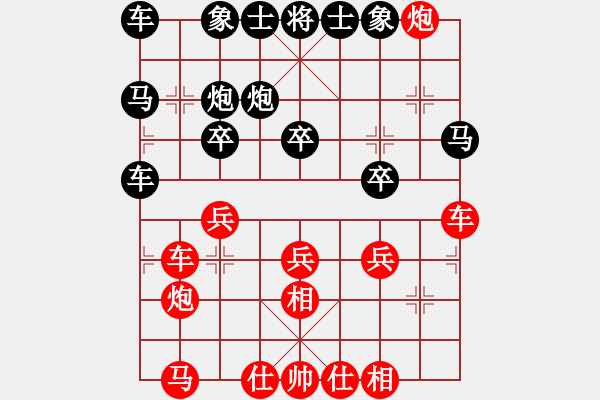 象棋棋譜圖片：倚天高手VS天地一夢(mèng)(2017 4 4 星期二) - 步數(shù)：30 