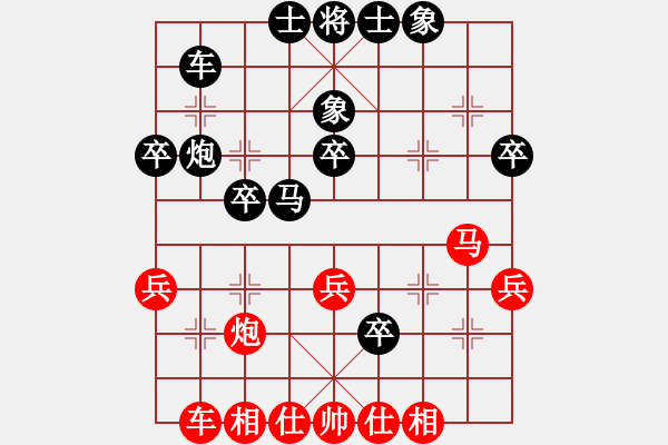 象棋棋譜圖片：徐和良（先負(fù)）楊官璘 - 步數(shù)：40 