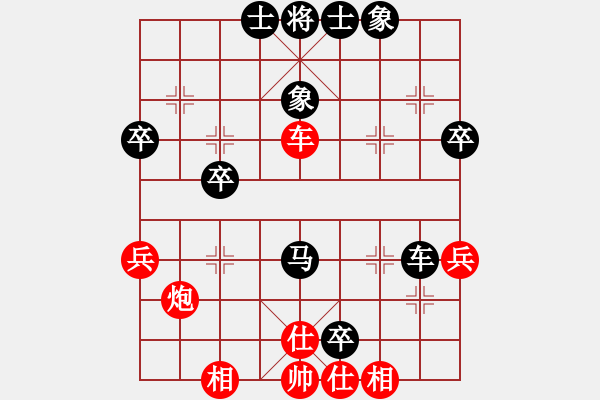 象棋棋譜圖片：徐和良（先負(fù)）楊官璘 - 步數(shù)：50 