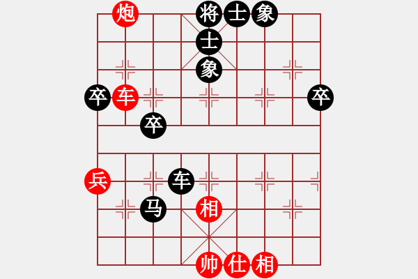 象棋棋譜圖片：徐和良（先負(fù)）楊官璘 - 步數(shù)：60 