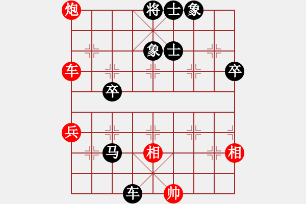 象棋棋譜圖片：徐和良（先負(fù)）楊官璘 - 步數(shù)：70 