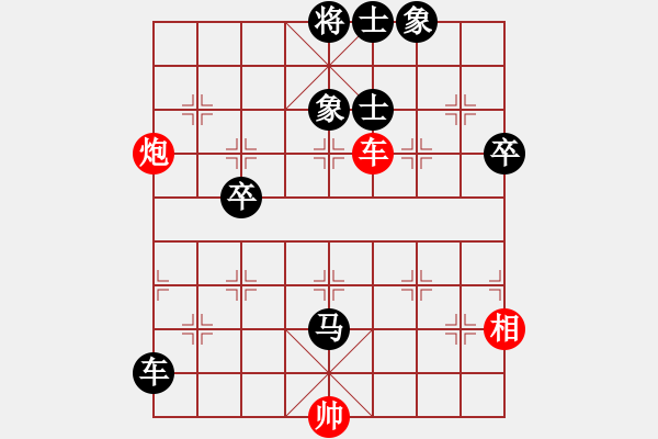 象棋棋譜圖片：徐和良（先負(fù)）楊官璘 - 步數(shù)：80 