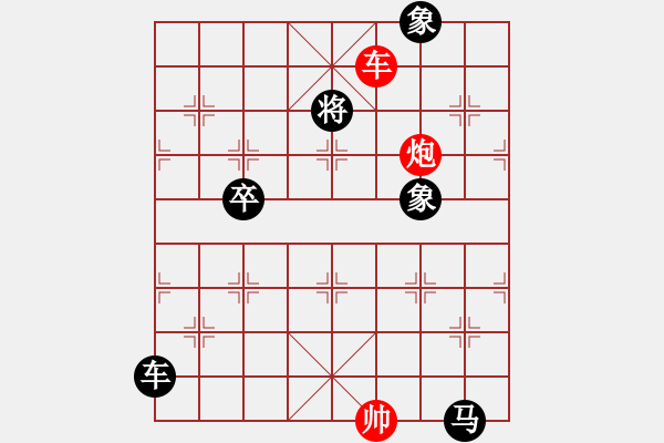 象棋棋譜圖片：徐和良（先負(fù)）楊官璘 - 步數(shù)：92 