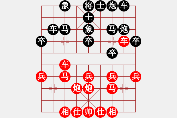 象棋棋譜圖片：八路兄弟(6段)-勝-求真(月將) - 步數(shù)：30 