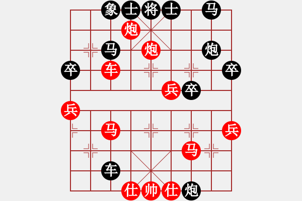 象棋棋譜圖片：八路兄弟(6段)-勝-求真(月將) - 步數(shù)：50 