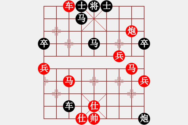 象棋棋譜圖片：八路兄弟(6段)-勝-求真(月將) - 步數(shù)：60 