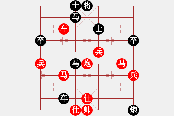 象棋棋譜圖片：八路兄弟(6段)-勝-求真(月將) - 步數(shù)：67 