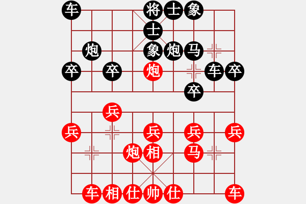 象棋棋谱图片：张俊 先和 李济拯 - 步数：20 