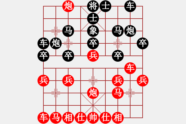 象棋棋譜圖片：牛頭滾（黑勝） - 步數(shù)：20 