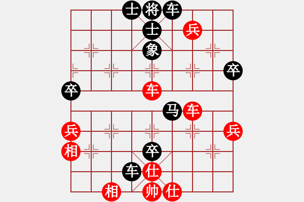 象棋棋譜圖片：牛頭滾（黑勝） - 步數(shù)：70 