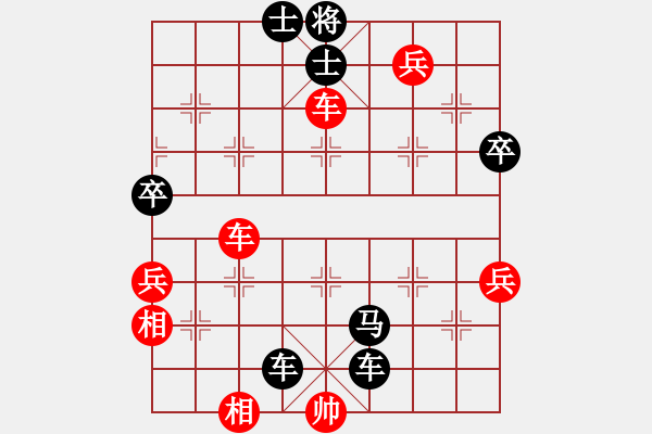 象棋棋譜圖片：牛頭滾（黑勝） - 步數(shù)：78 