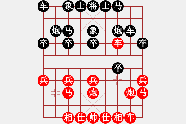 象棋棋譜圖片：葉秋(8段)-勝-帥淇(8段) - 步數(shù)：20 