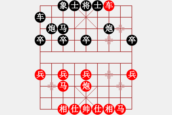 象棋棋譜圖片：葉秋(8段)-勝-帥淇(8段) - 步數(shù)：30 