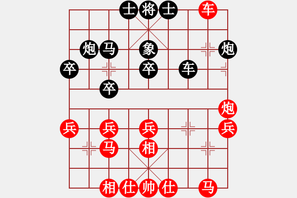 象棋棋譜圖片：葉秋(8段)-勝-帥淇(8段) - 步數(shù)：40 