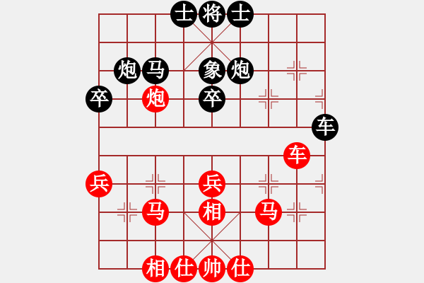 象棋棋譜圖片：葉秋(8段)-勝-帥淇(8段) - 步數(shù)：50 