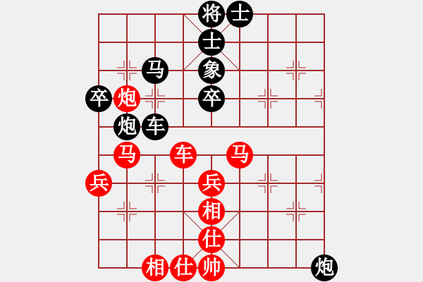 象棋棋譜圖片：葉秋(8段)-勝-帥淇(8段) - 步數(shù)：60 