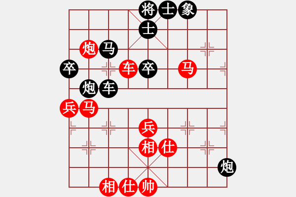 象棋棋譜圖片：葉秋(8段)-勝-帥淇(8段) - 步數(shù)：70 