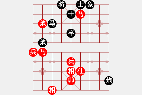 象棋棋譜圖片：葉秋(8段)-勝-帥淇(8段) - 步數(shù)：80 