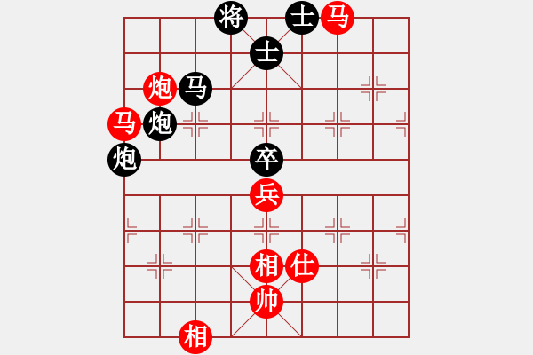 象棋棋譜圖片：葉秋(8段)-勝-帥淇(8段) - 步數(shù)：90 